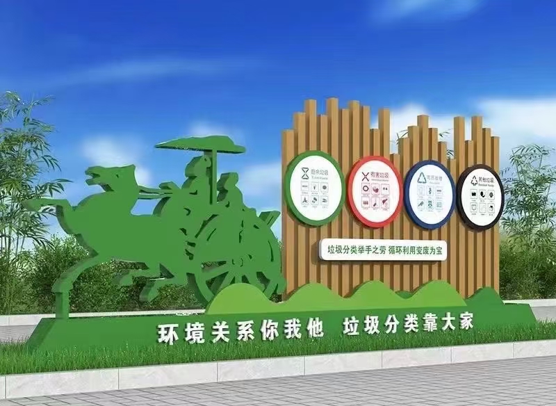 仿古垃圾分类亭来图定制