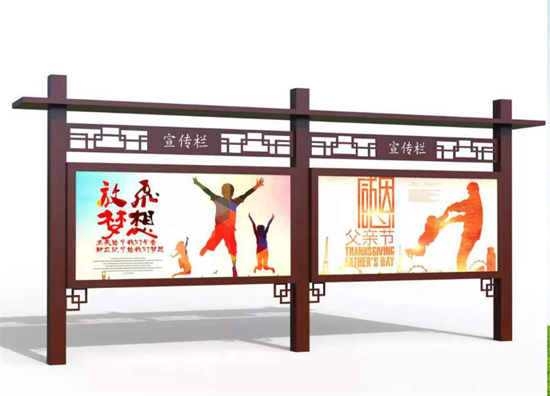 校园宣传栏-实业厂家