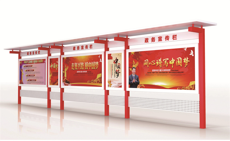 企业宣传栏公司_同德宣传栏灯箱导视牌吸烟岗亭厂家