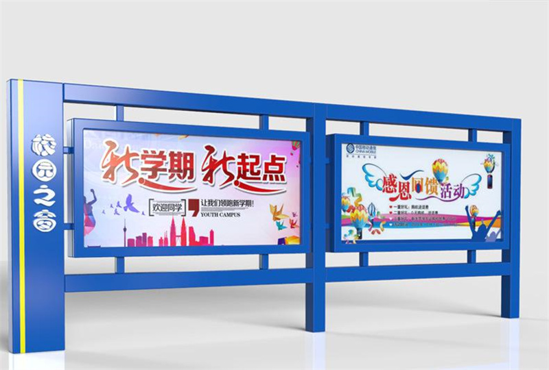 户外宣传栏诚信经营厂家