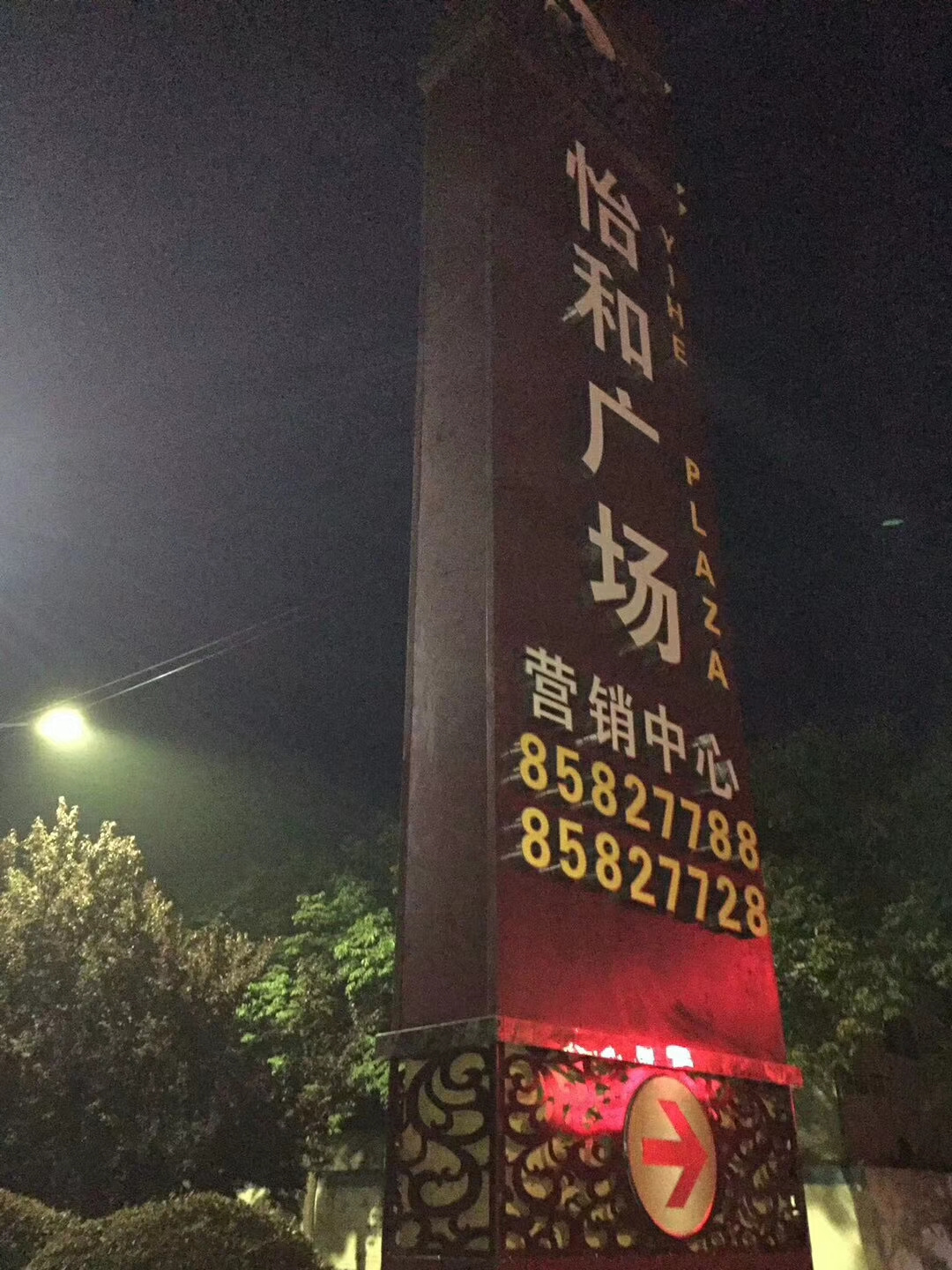 儋州市异形精神堡垒出厂价格按需设计