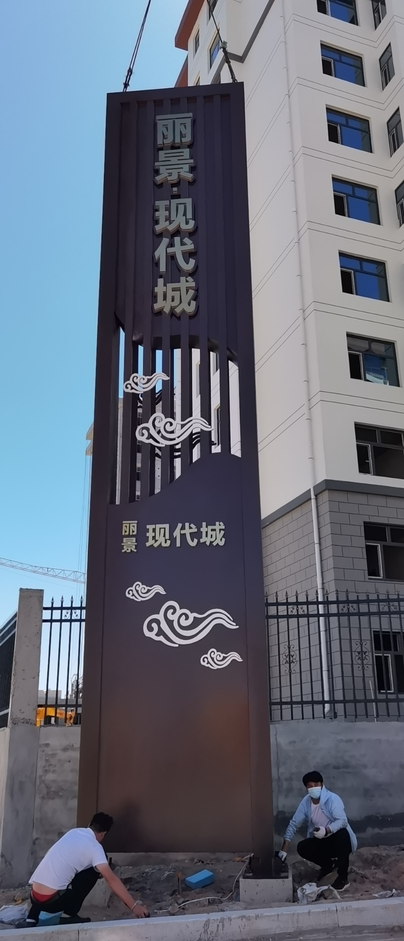 不锈钢精神堡垒性能可靠当地制造商