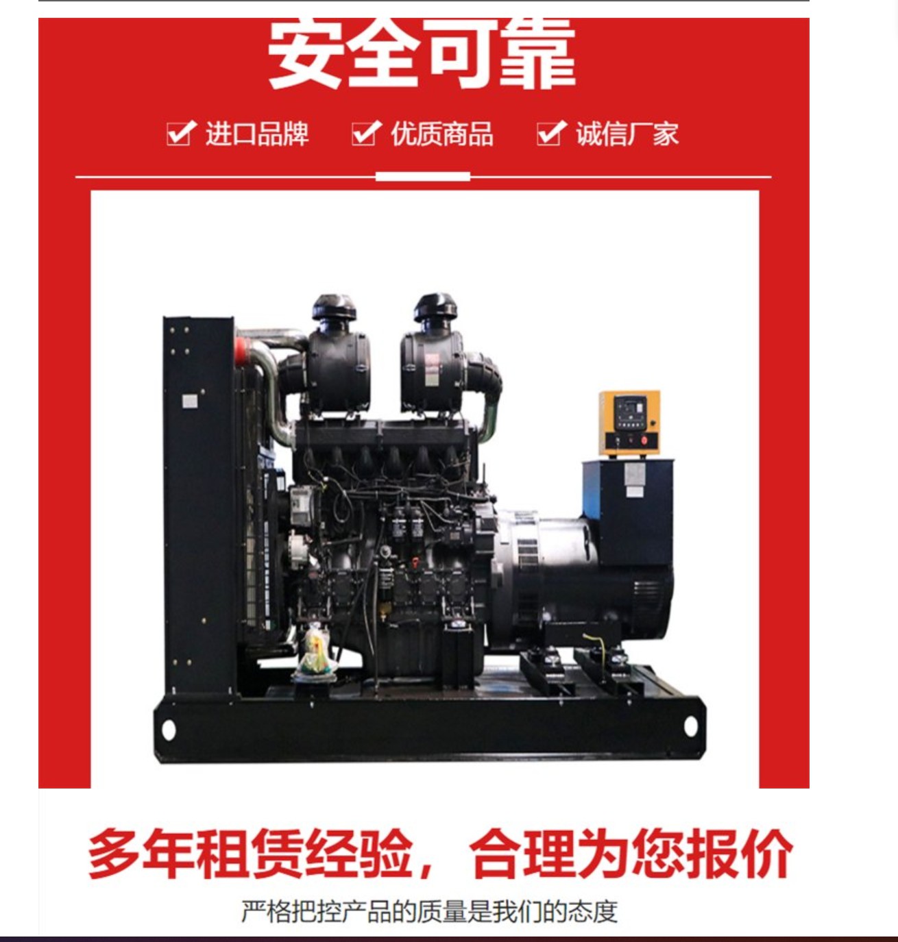 800KW发电机出租高压发电机出租/24小时发电同城经销商