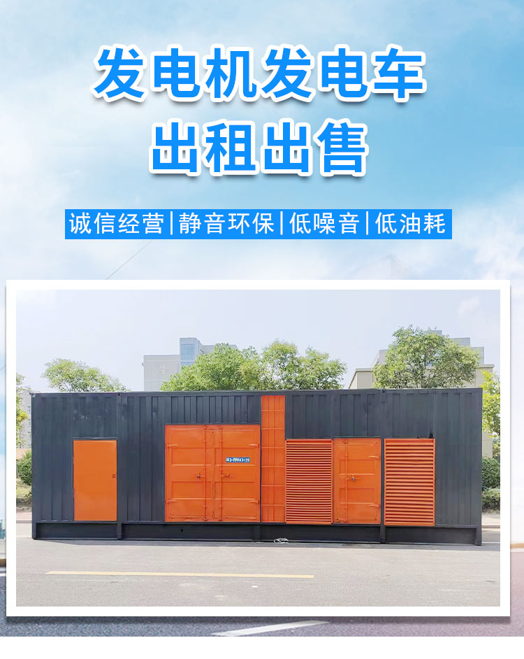 附近租赁工地发电机/电缆线出租/本地供应商专业供货品质管控