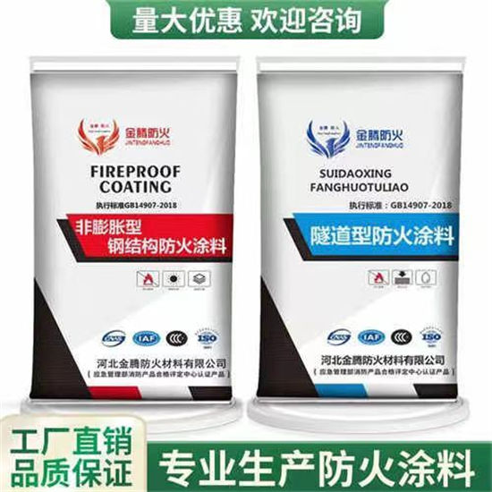  防火材料专业的生产厂家