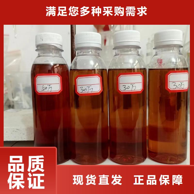 碳源【聚合氯化铝】现货供应高品质诚信厂家