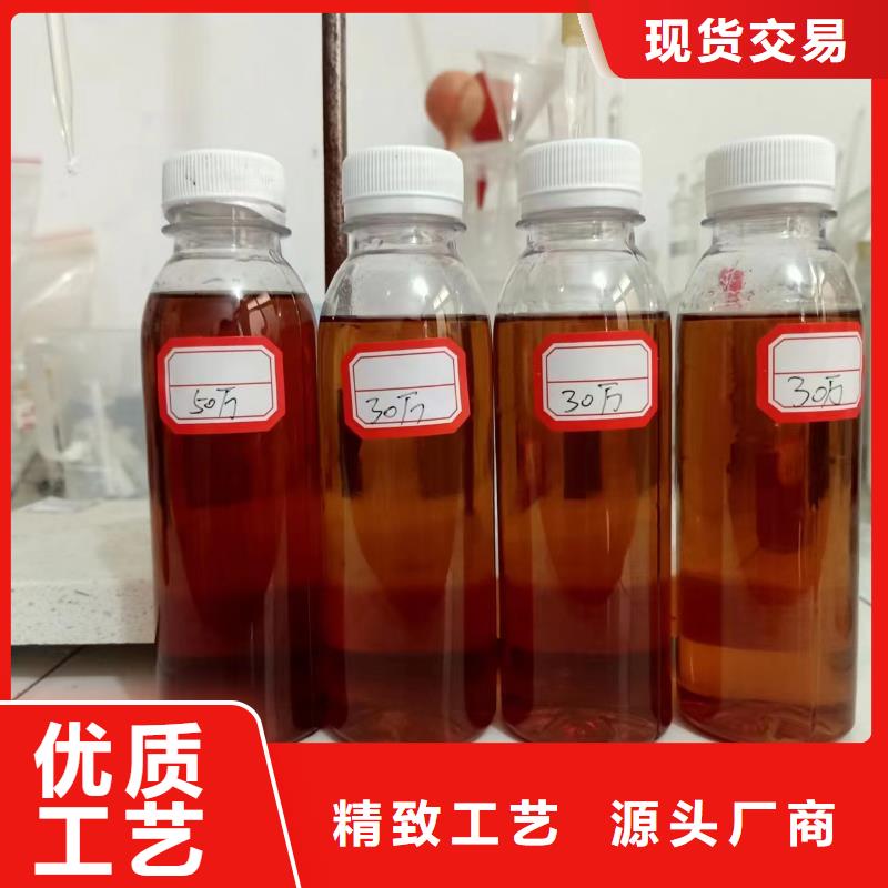 生物碳源可靠同城生产厂家