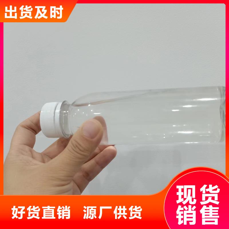 碳源生产型