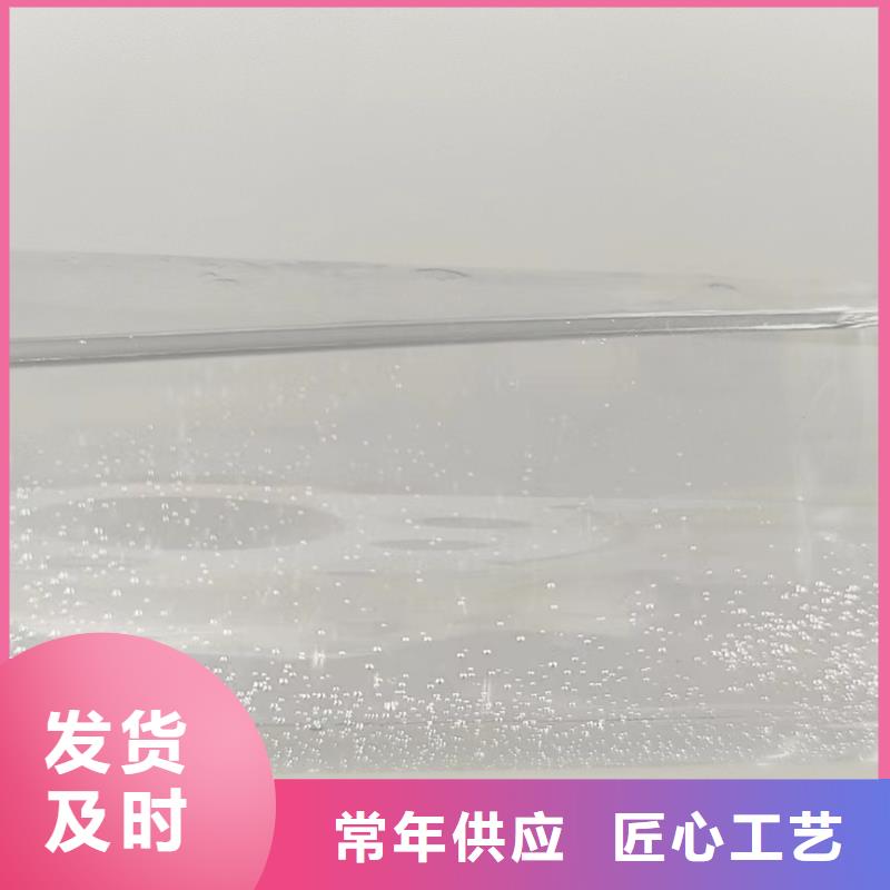 新型碳源销售各地