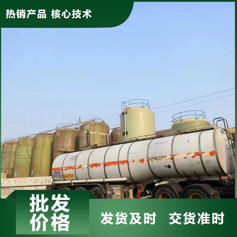 碳源工业废水消泡剂优质原料厂家实力雄厚