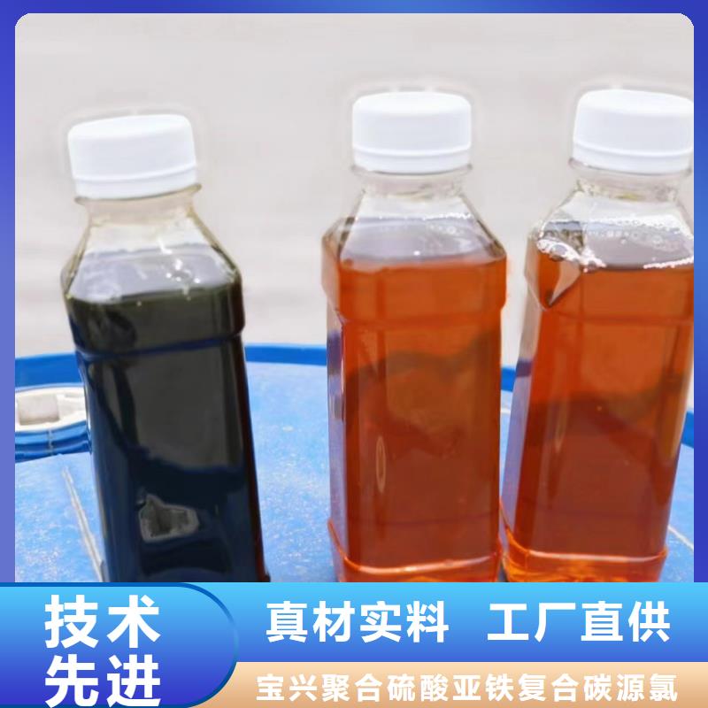碳源_食品级硫酸亚铁精心品牌企业