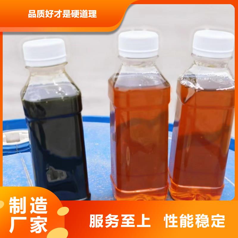 碳源真正的源头厂家