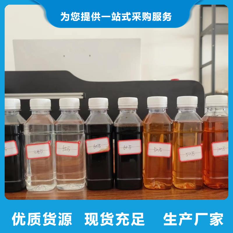 碳源,【有机硅消泡剂】厂诚信经营当地经销商