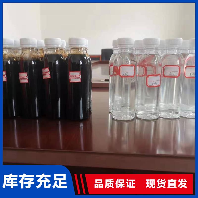  碳源库存充足