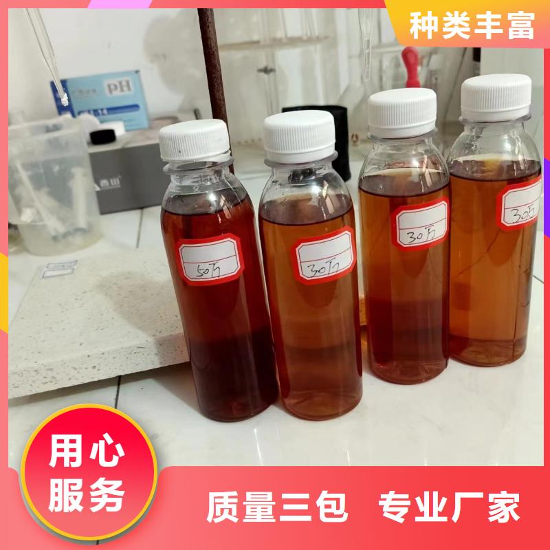  碳源大厂生产品质