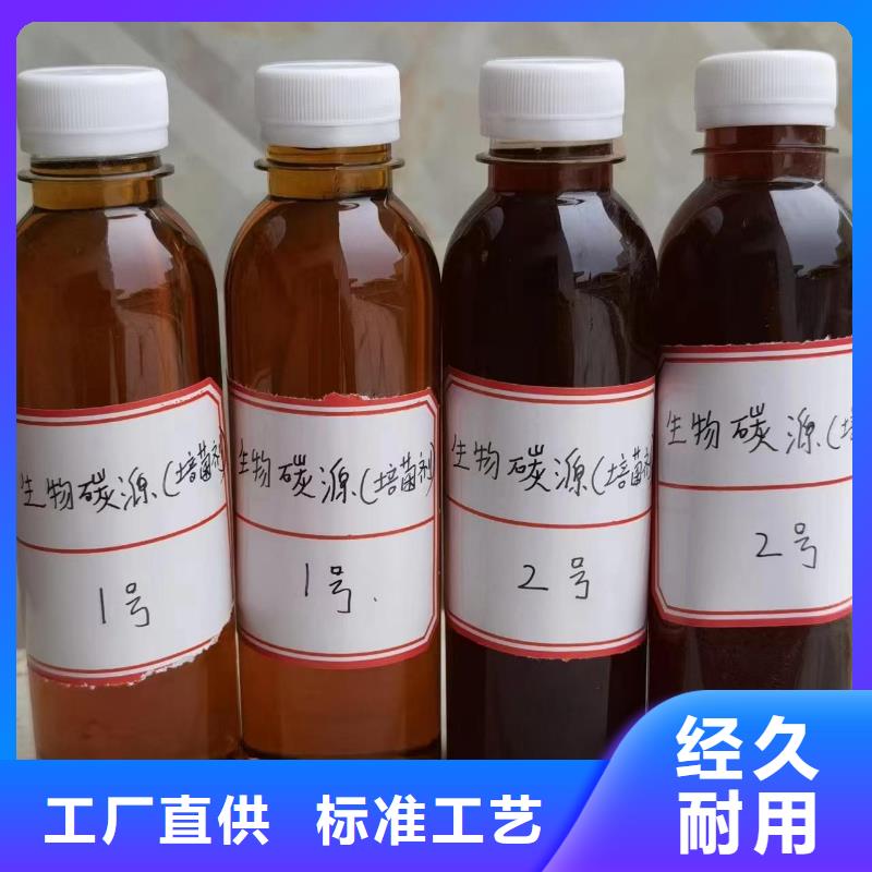 碳源 农用硫酸亚铁可放心采购