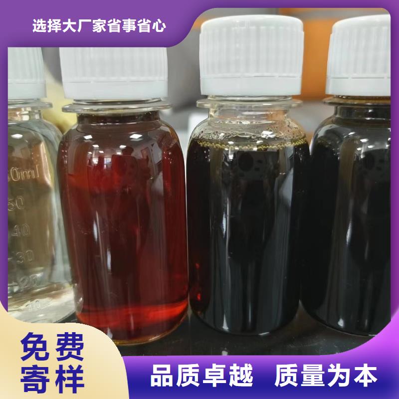 碳源,乙酸钠碳源今日价格
