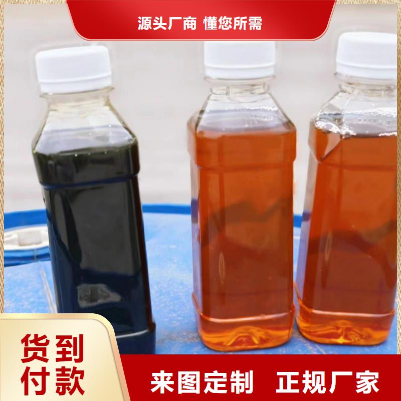 新型液体复合碳源生产厂家优选好材铸造好品质