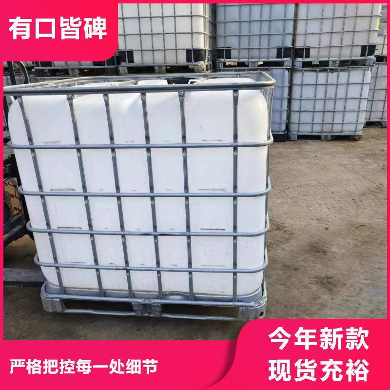 碳源工厂直销