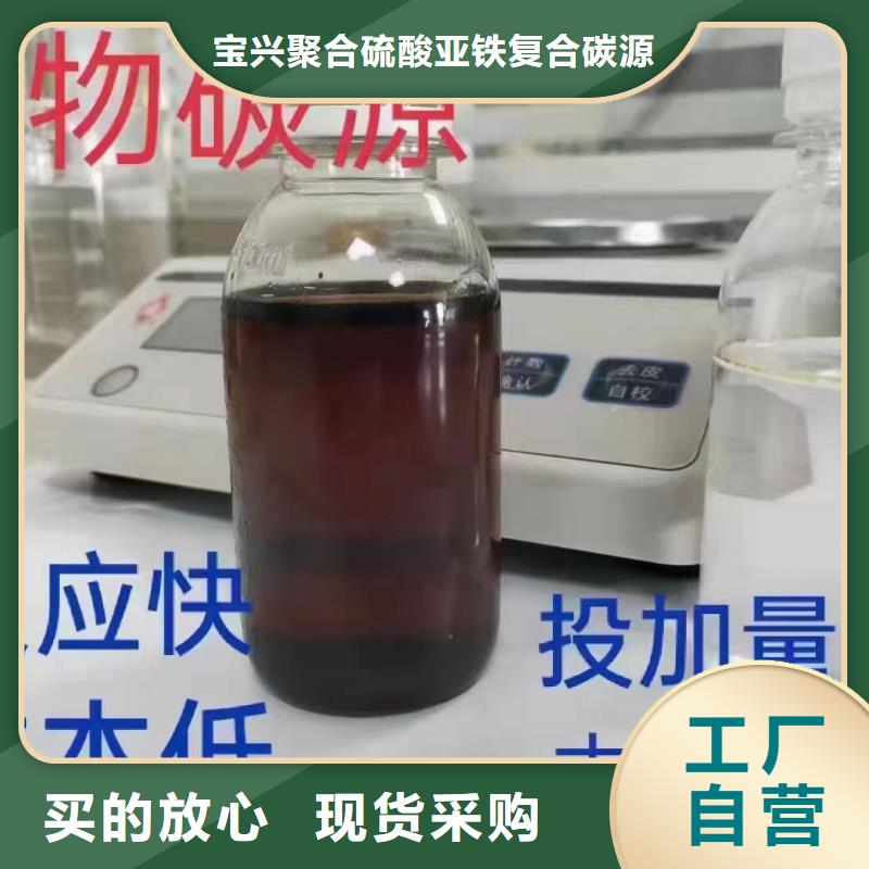  碳源N年专注