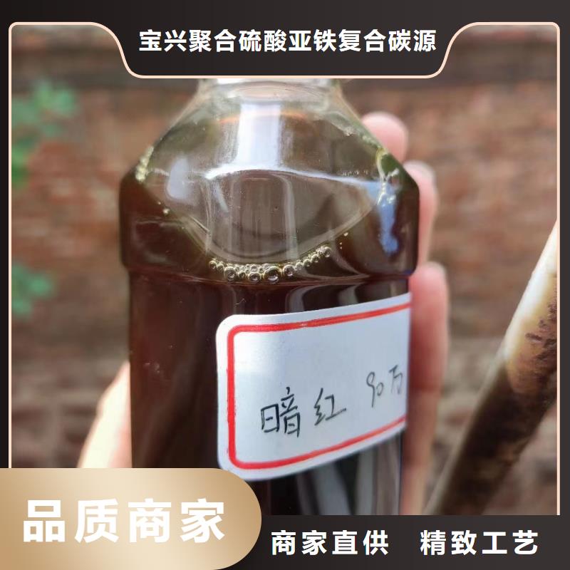 碳源厂家直营