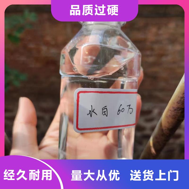 碳源新型乙酸钠碳源采购