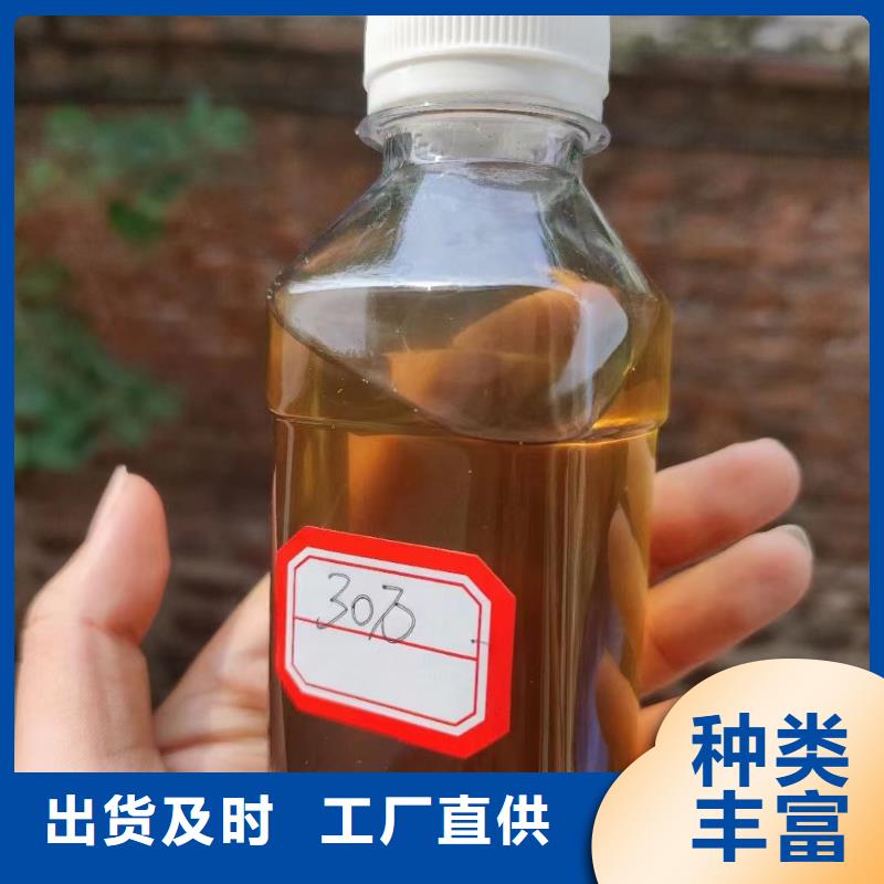 碳源,新型碳源常年供应