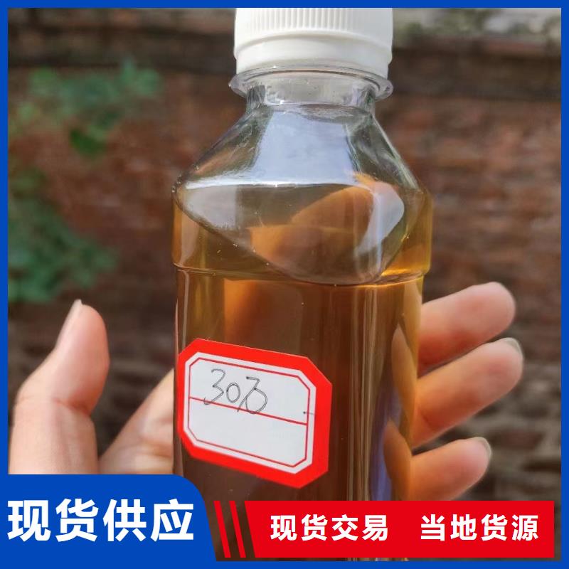 碳源聚醚消泡剂诚信商家服务热情