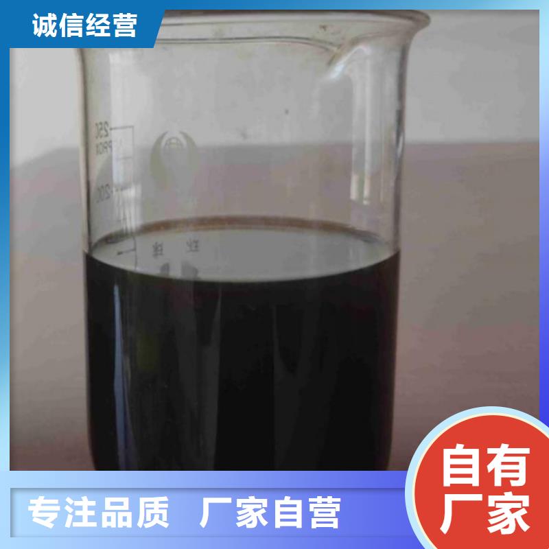液体复合碳源立即咨询大量现货