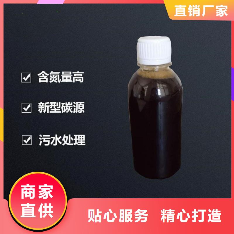 【碳源】 除臭剂款式新颖