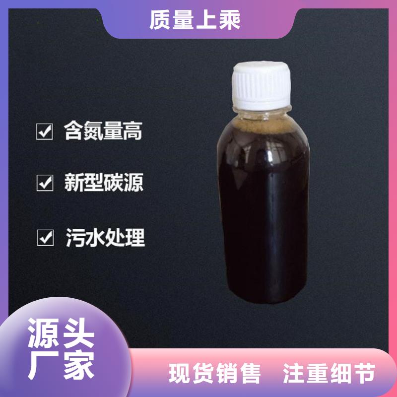 碳源详细参数