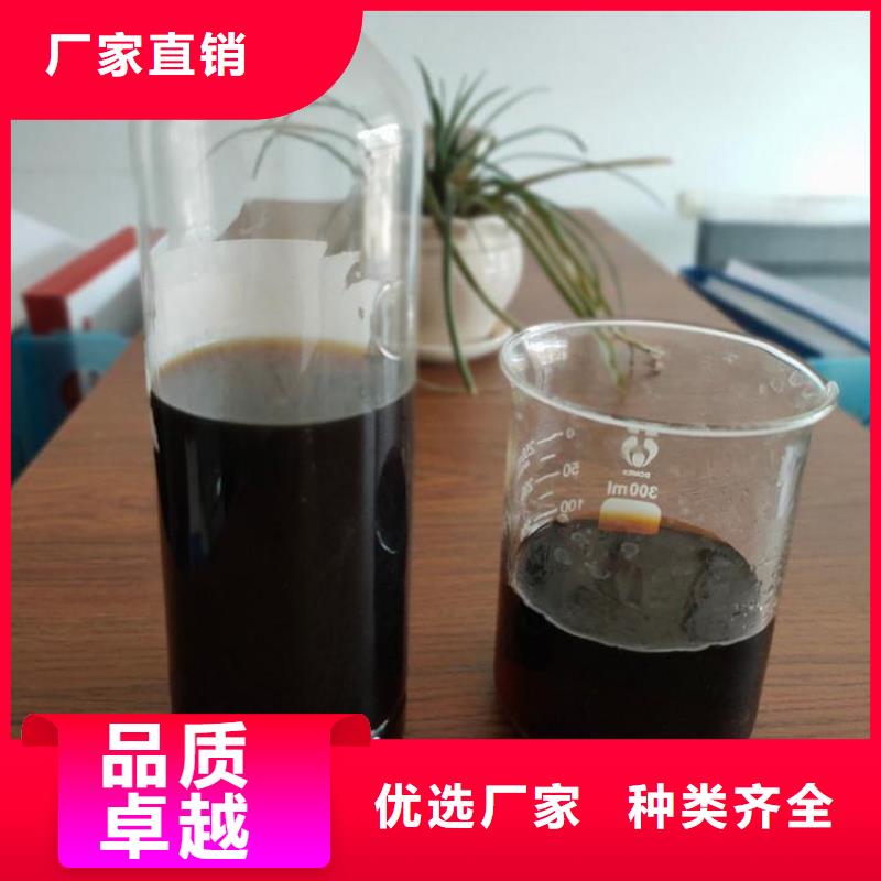  碳源专注生产N年
