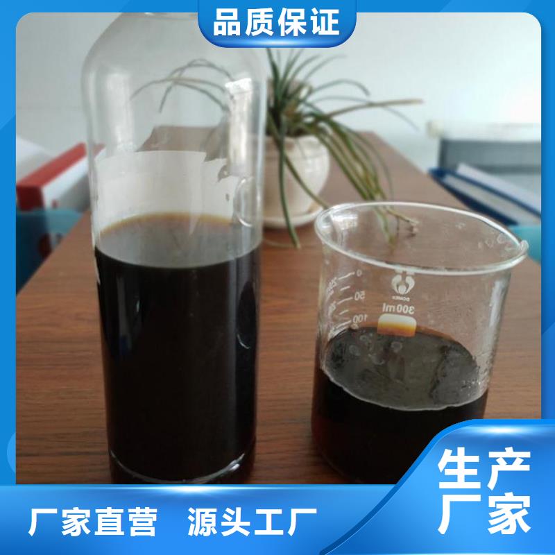 新型液体复合碳源只做精品