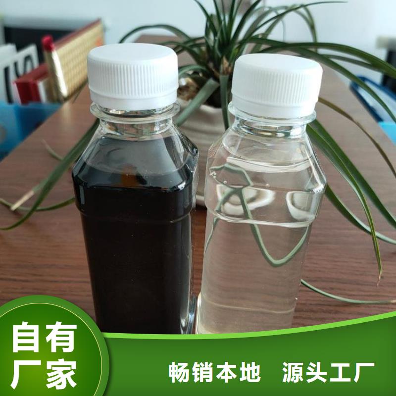 碳源_聚醚消泡剂送货上门生产安装