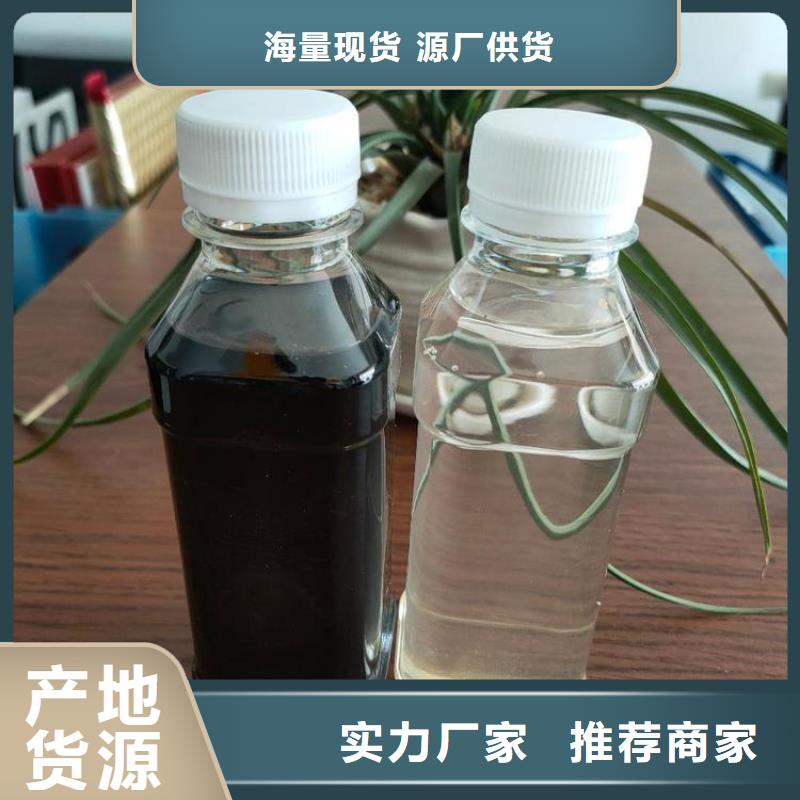 新型生物复合碳源全国走货厂家直销省心省钱