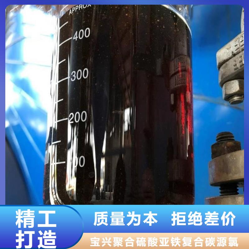  碳源送货上门