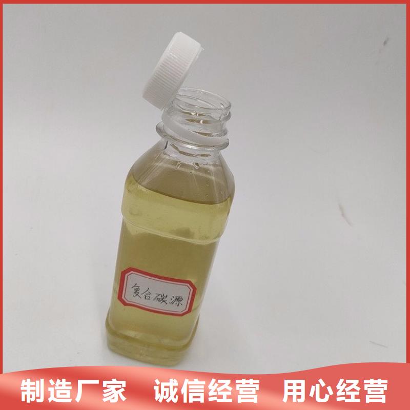 碳源多种规格可选