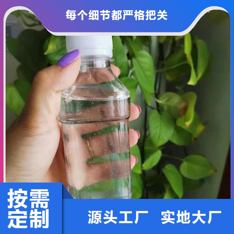 液体复合碳源性价比高