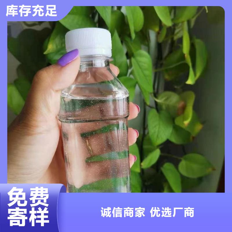 液体碳源购买生产多种工艺