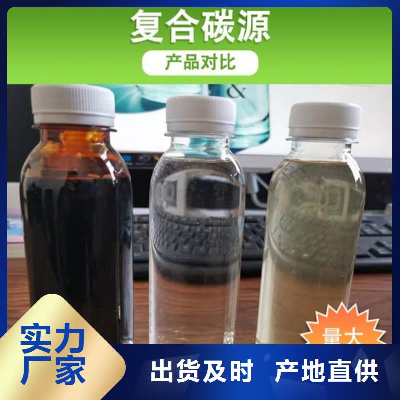  碳源送货上门