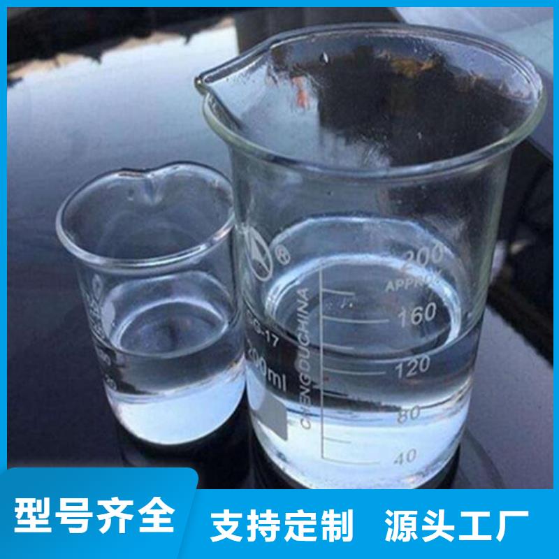 碳源让利客户