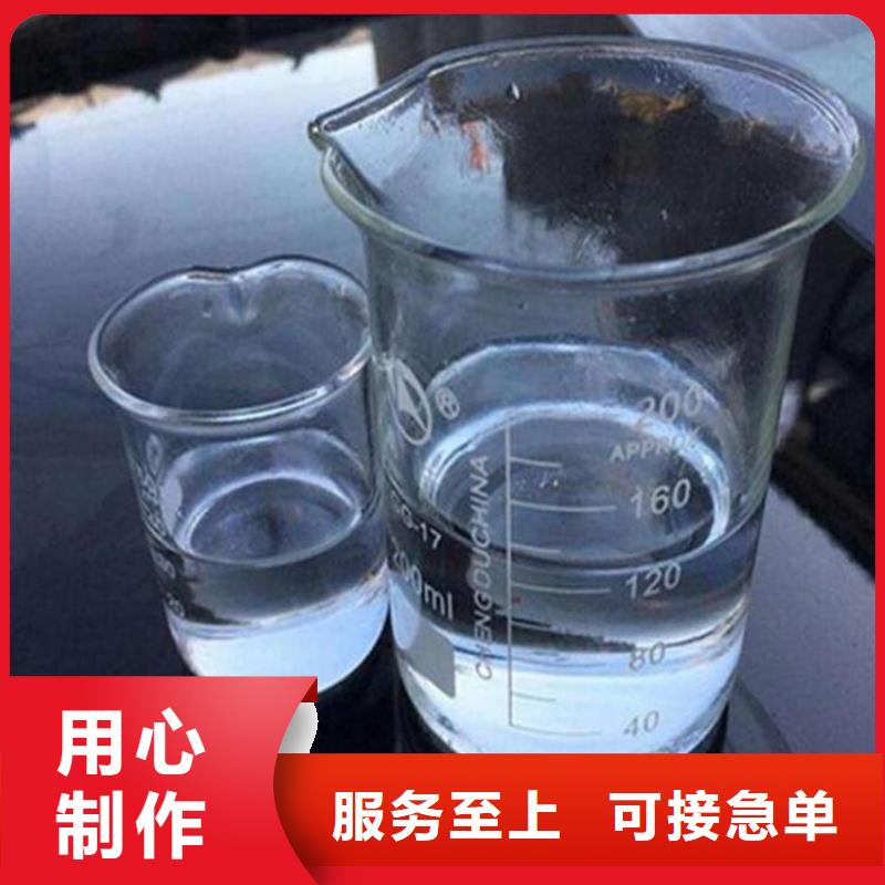 生物复合碳源供应同城公司