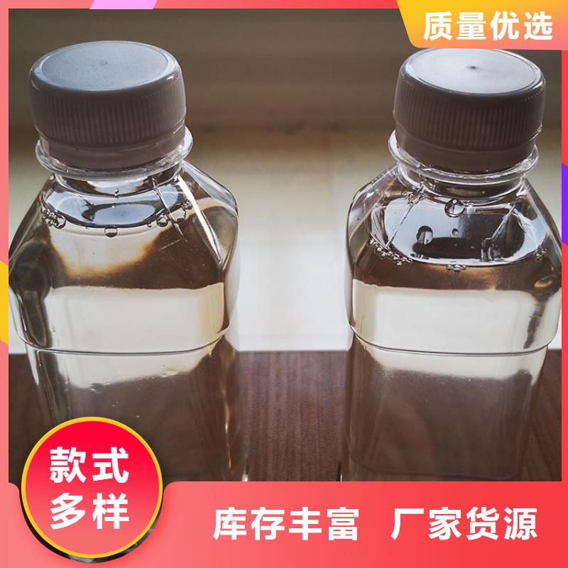 碳源货源直销