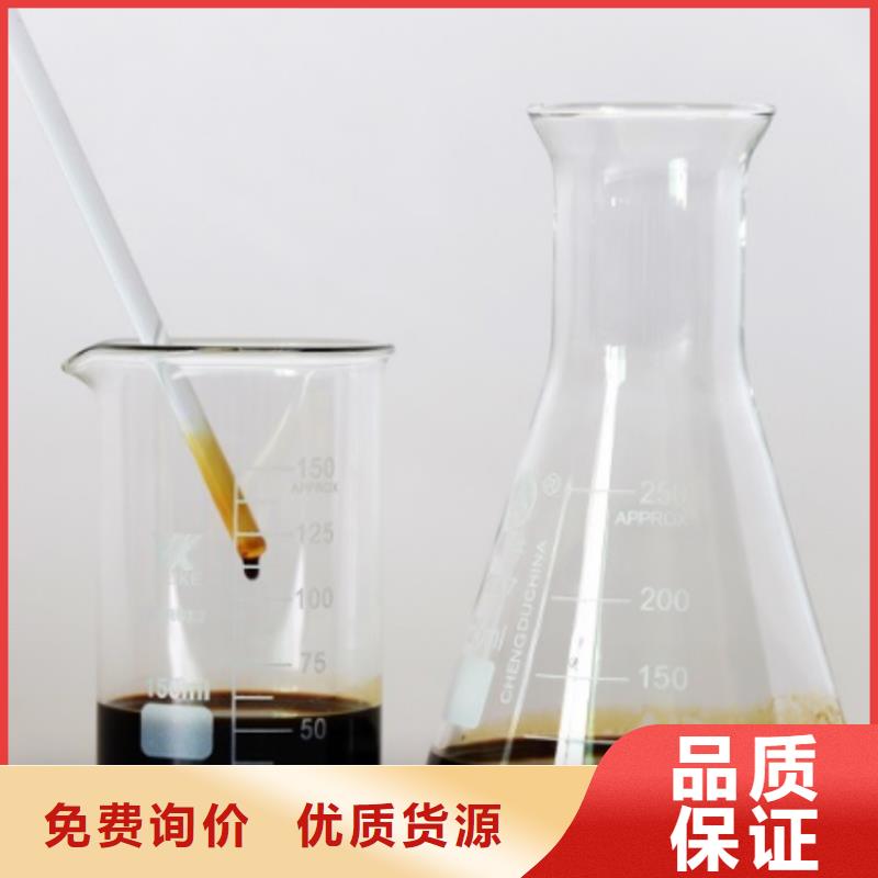 新型生物复合碳源立即咨询全新升级品质保障