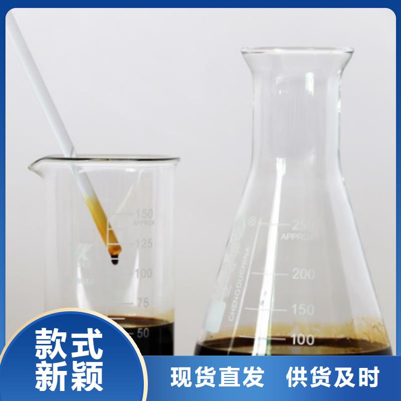 新型液体复合碳源全国配送本地品牌