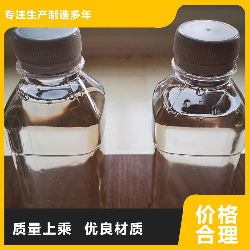  碳源一站式厂家