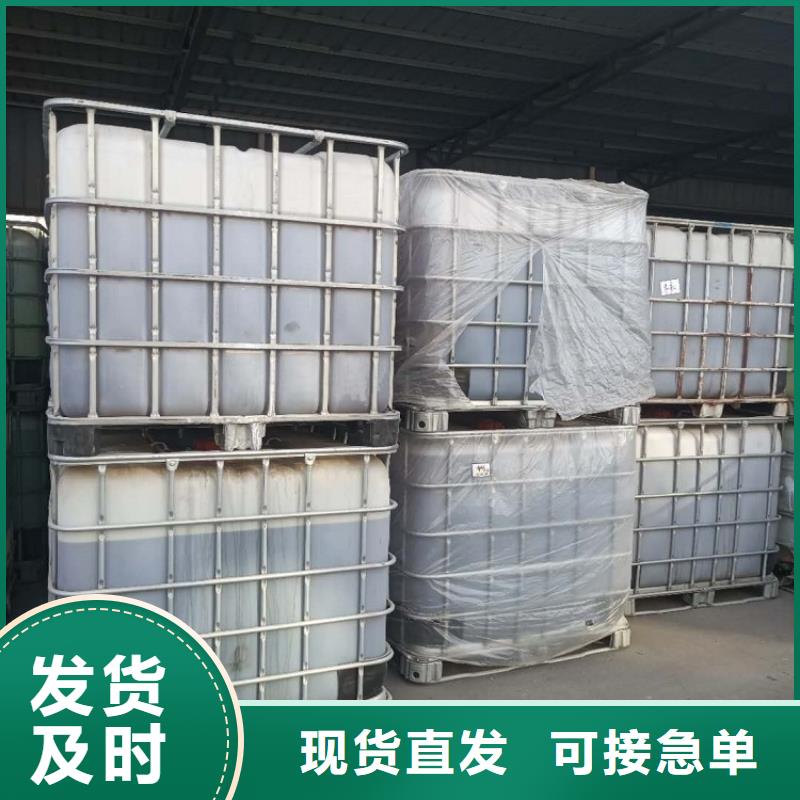  碳源专业厂家