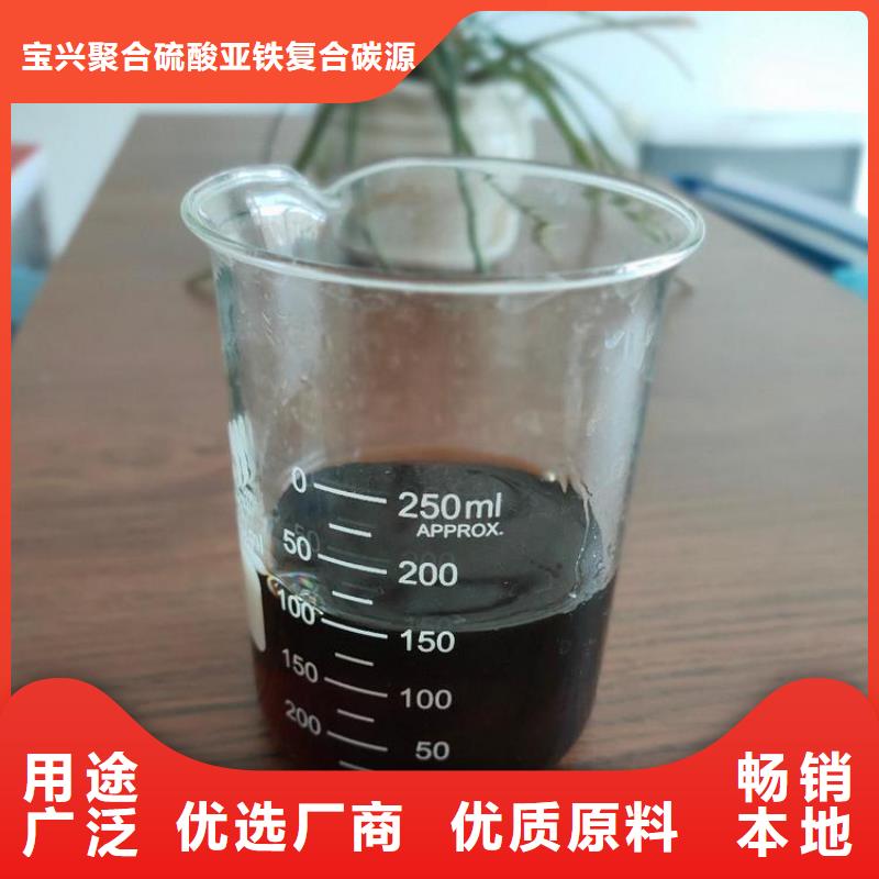  碳源库存充足