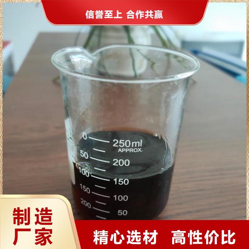 碳源优选宝兴	