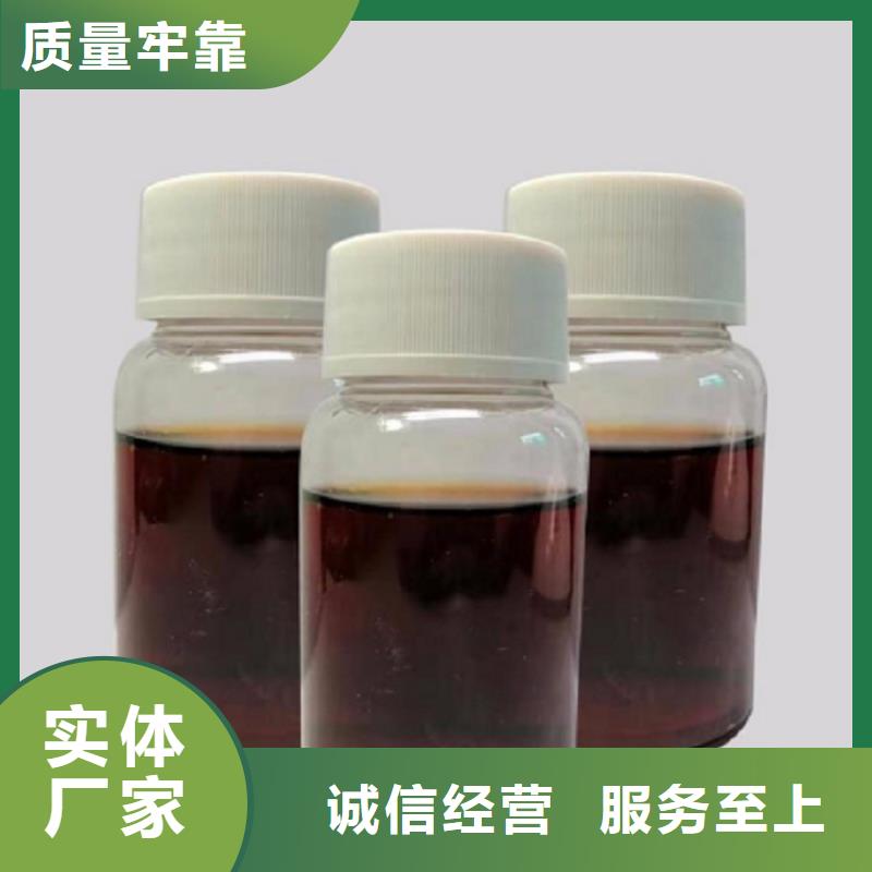 碳源对质量负责